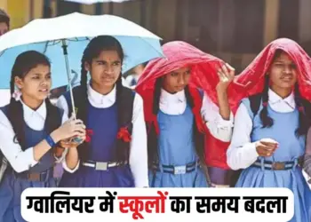 Gwalior School Timings Changed