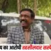 Gwalior Tehsildar Suspended