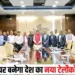 Gwalior Telecom Hub