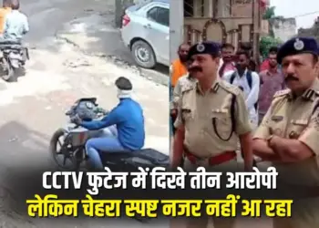 Gwalior loot