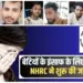 Bhopal Love Jihad Case Update