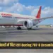 Boeing 787-8 Dreamliner Controversy