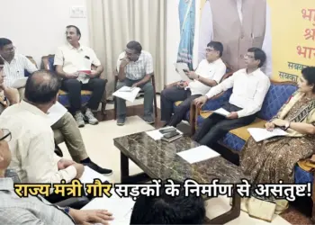MP News