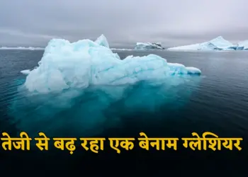 Uttarakhand Niti Valley Glacier Size