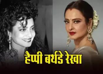 Happy-Birthday-Rekha