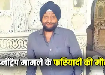 Harbhajan Singh Death
