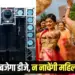 Harda Gurjar samaj DJ womens dance ban