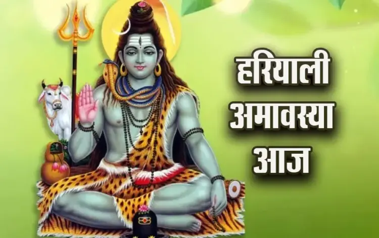 Hariyali-Amavasya-2025-Vrat-Puja-Vidhi