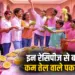 Healthy Holi Recipes