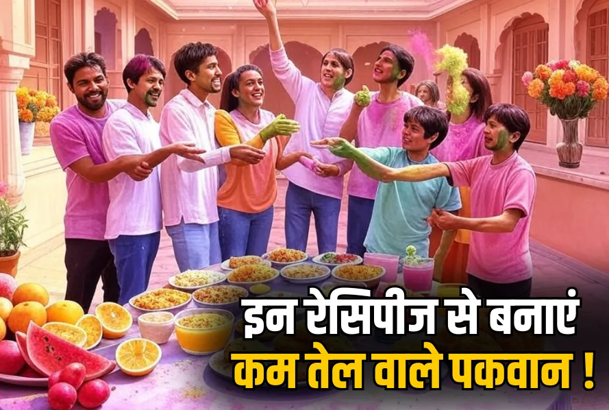 Healthy Holi Recipes