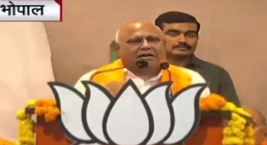 MP BJP President