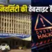 Hemchand Yadav University, Durg University Website Hacked