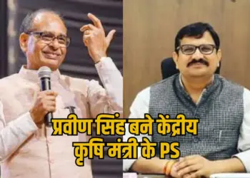 Shivraj Singh Chouhan Secretary