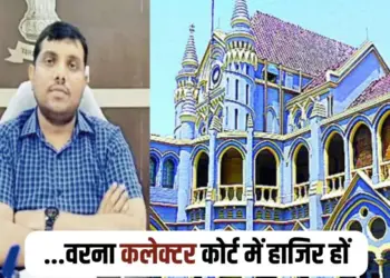 Bhopal News