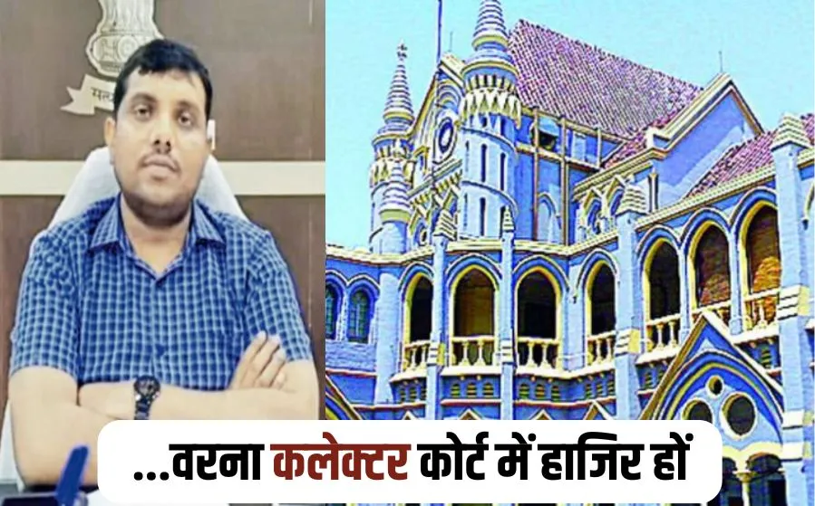 Bhopal News