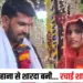 Hindu Muslim Shadi
