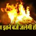 Holika-Dahan-2025-Shubh-Muhurat-Bhadra-Time