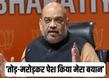Home Minister Amit Shah statement on Ambedkar Controversy