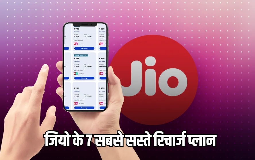 Jio Recharge Plans