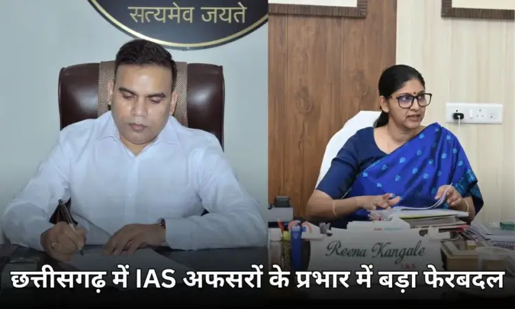 CG IAS Transfer
