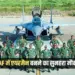 IAF Airmen Recruitment 2025