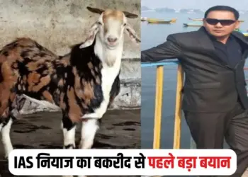IAS Niyaz Khan