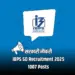 IBPS SO Recruitment 2025