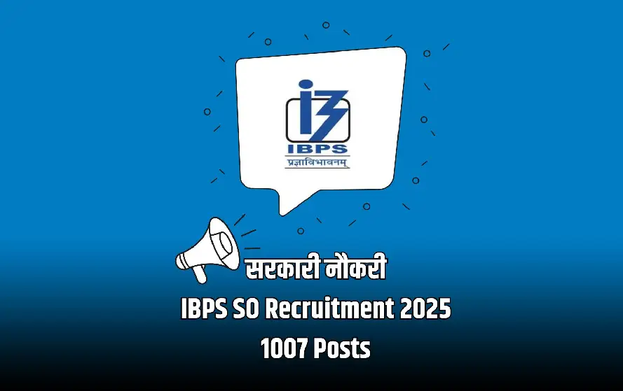 IBPS SO Recruitment 2025
