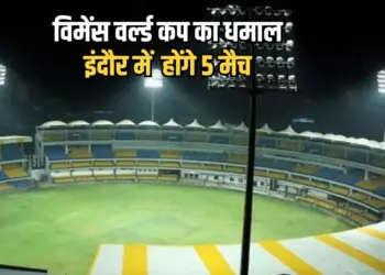 ICC World Cup 2025
