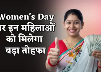 Women's Day 2025
