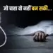 Indore News