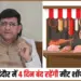 Indore News
