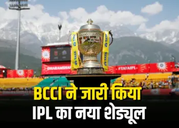 IPL 2025 New Revised Schedule
