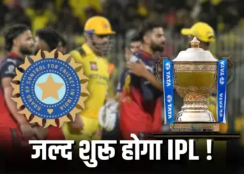 IPL 2025 Update