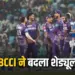 IPL 2025 KKR vs LSG Match Shifted from Kolkata to Guwahati