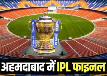 IPL Final Venue Change Narendra Modi Stadium