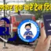 IRCTC AI Railway Ticket Booking Process