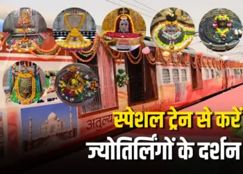 IRCTC Jyotirling Tour Package 2025 price details