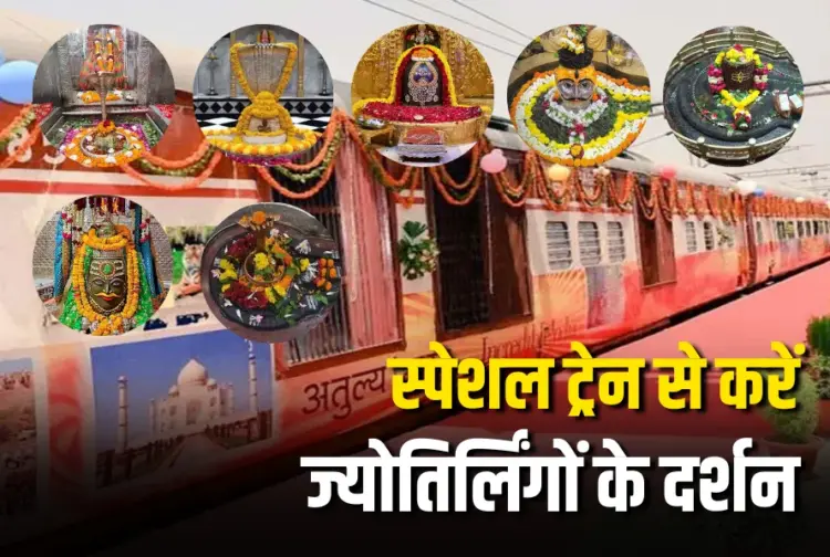 IRCTC Jyotirling Tour Package 2025 price details