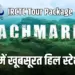IRCTC Pachmarhi Tour Package 2025 price details
