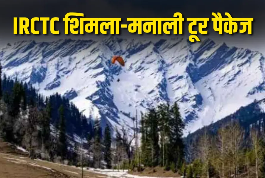 IRCTC Shimla-Manali Tour Package 2025