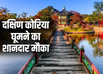 IRCTC South Korea Tour Package