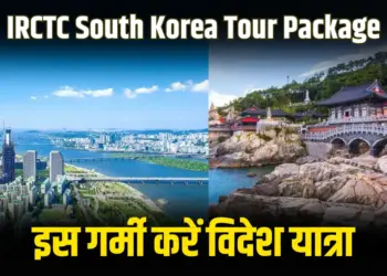 IRCTC South Korea Tour Package Price Details