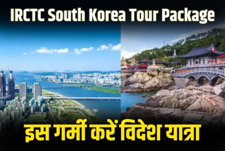 IRCTC South Korea Tour Package Price Details