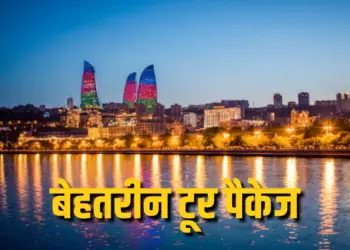 IRCTC Azerbaijan Tour Package Baku 2025
