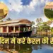 IRCTC Tour Package Kerala Trip