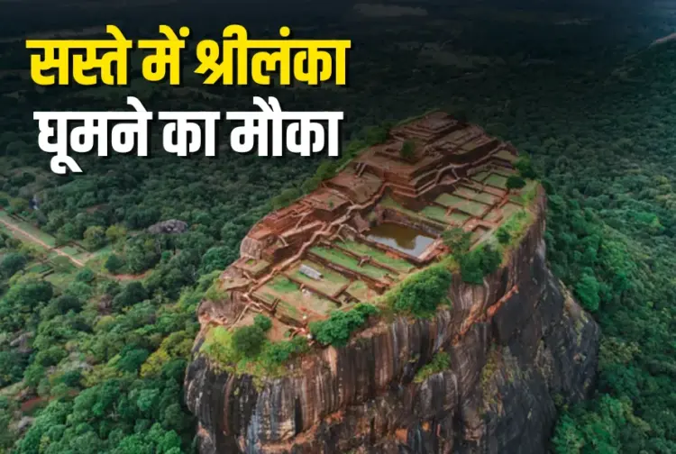 IRCTC Tour Package Srilanka Ramayana Yatra 2025 from Bengaluru