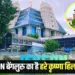 ISKCON Bangalore Vs ISKCON Mumbai Hare Krishna Hill Mandir Case Supreme Court Decision