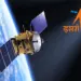 ISRO Launching 101th Satellite
