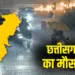 Chhattisgarh Weather Alert